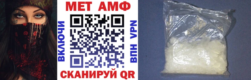 хочу наркоту Вольск Амфетамин 97%