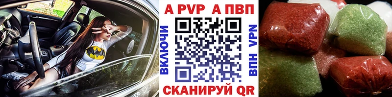 кракен зеркало  Вольск  А ПВП мука 
