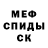Amphetamine VHQ VOLKOV ILYA