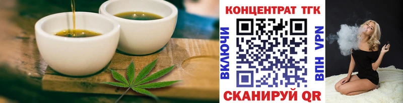 Canna-Cookies конопля  где найти   Вольск 