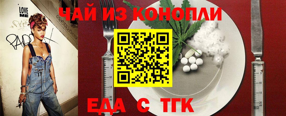 Гашиш  Вход с VPN  Амфетамин   A PVP СОЛЬ кристаллы  ЭКСТАЗИ  Конопля  Вольск  MDMA  Мефедрон   НБОМе 