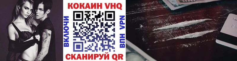 Cocaine 97%  купить   Вольск 