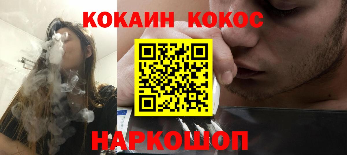 Cocaine  Вольск  КОКАИН 98%  КОКАИН 99% 