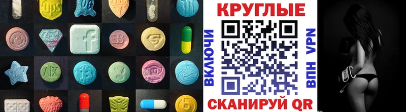 купить наркотики сайты  OMG ONION  Ecstasy Cube  Вольск 