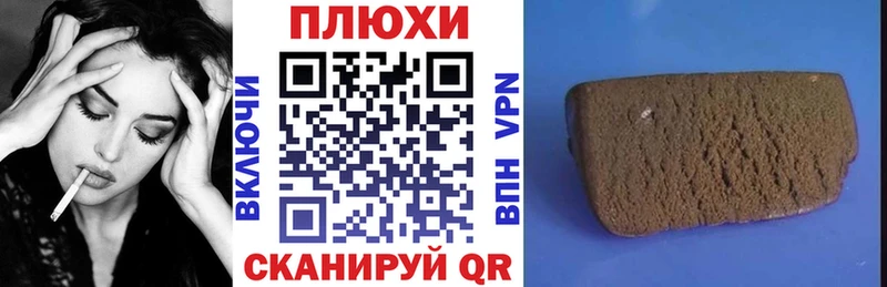 Гашиш гарик  Вольск 