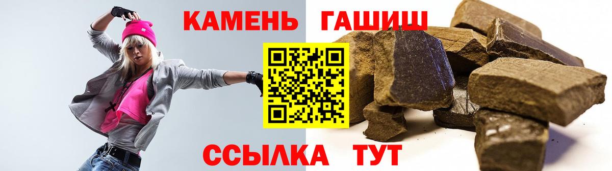 ГАШИШ 40% ТГК Вольск