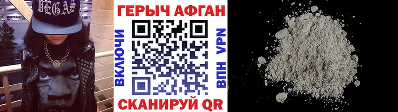 гидра ONION  Вольск  Героин хмурый 