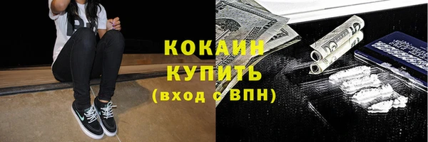 МДМА Верхнеуральск