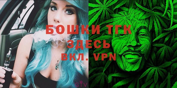 МДМА Верхнеуральск