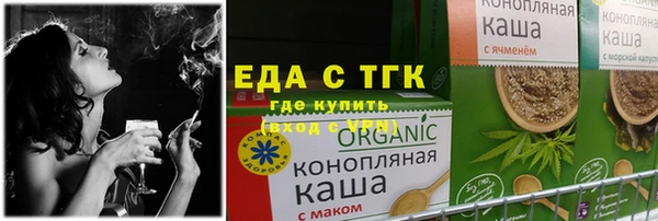 МДМА Верхнеуральск