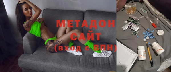 mdpv Верхний Тагил