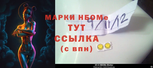МДМА Верхнеуральск