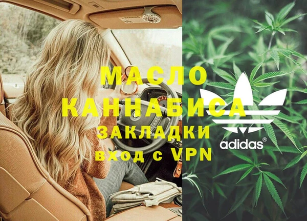МДМА Верхнеуральск
