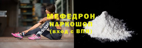 МДМА Верхнеуральск