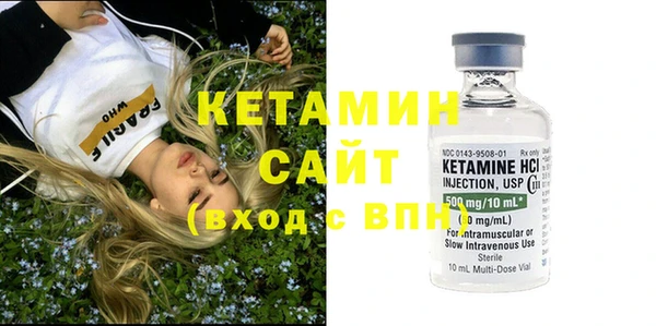 МДМА Верхнеуральск