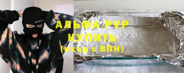 марки nbome Нягань