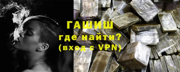 марки nbome Нягань