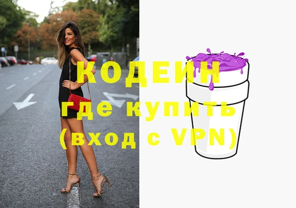 mdpv Верхний Тагил