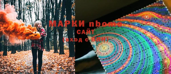 МДМА Верхнеуральск