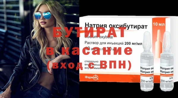 mdpv Верхний Тагил