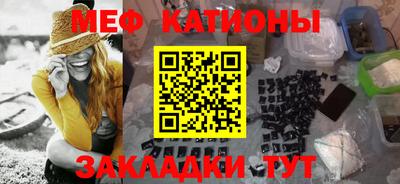 спайс Гай