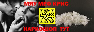 прущие крисы Бугуруслан