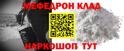 молекула духа Беслан