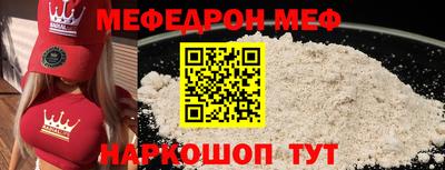 спайс Гай