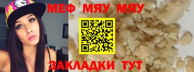 mdpv Гатчина
