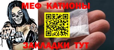 спайс Гай