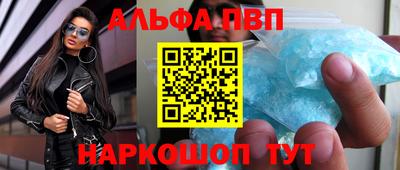 марихуана Будённовск