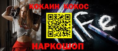 спайс Гай