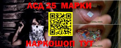 спайс Гай