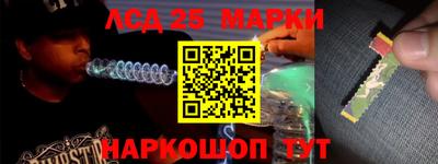 марихуана Будённовск