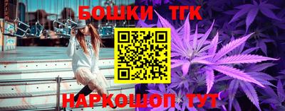 прущие грибы Бузулук