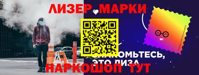 спайс Гай