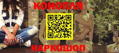 марихуана Будённовск