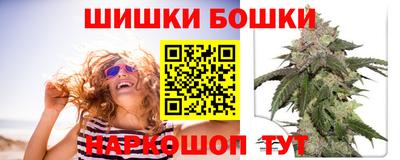 марихуана Будённовск