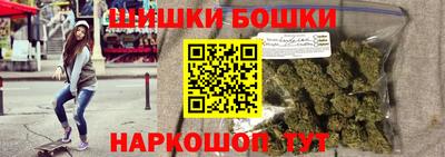 спайс Гай