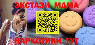 ECSTASY Гагарин