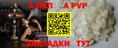mdpv Гатчина