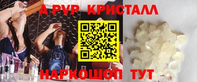 прущие грибы Бузулук