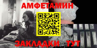 прущие грибы Бузулук