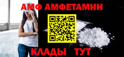 спайс Гай
