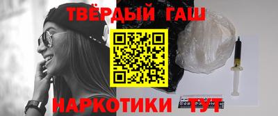 марихуана Будённовск