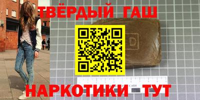 спайс Гай