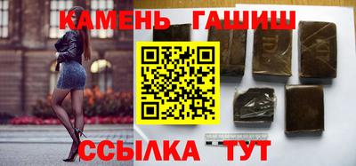 прущие грибы Бузулук