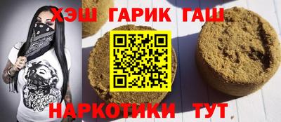 прущие грибы Бузулук