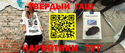 спайс Гай