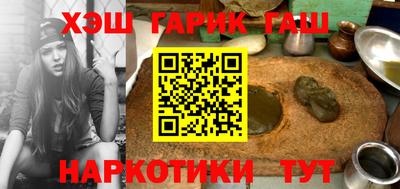 марихуана Будённовск